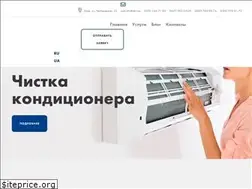 Sites similar to chistyj-vozduh.kiev.ua