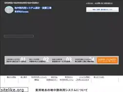Sites similar to chisui-energy.jp