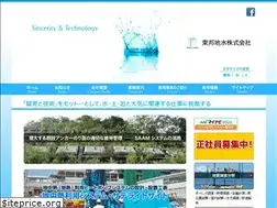 Sites similar to chisui.co.jp