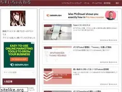 Sites similar to chisuichannel.com