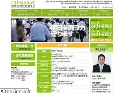 Sites similar to chisuupat.jp