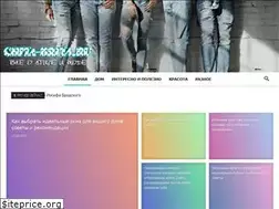 Sites similar to chita-brita.ru