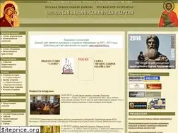 Sites similar to chita-eparhia.ru
