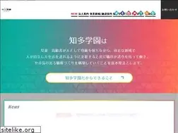 Sites similar to chita-gakuen.or.jp