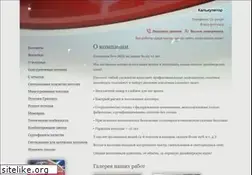 Sites similar to chita-potolki.ru