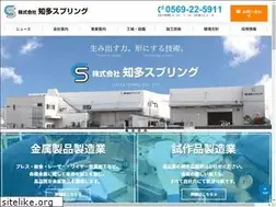 Sites similar to chita-sp.co.jp