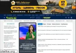 Sites similar to chita.ru