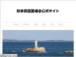 Sites similar to chita88.jp