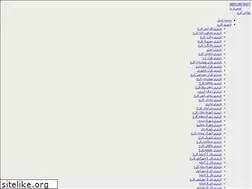 Sites similar to chitabar.ir