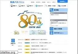 Sites similar to chitabus.co.jp