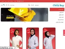 Sites similar to chitabuy.com