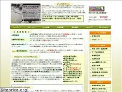 Sites similar to chitac.com