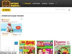 Sites similar to chitaem-zhurnal.ru