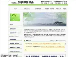 Sites similar to chitagun-ishikai.jp
