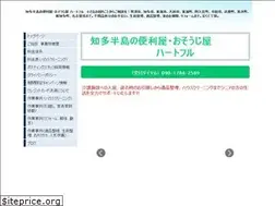 Sites similar to chitahantou-heartfull.com