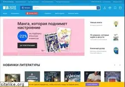 Sites similar to chitai-gorod.ru