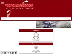 Sites similar to chitaina.ru