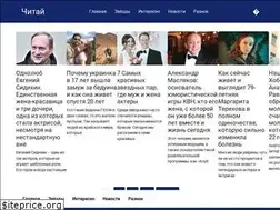 Sites similar to chitaj.net