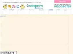 Sites similar to chitaji.jp