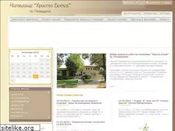 Sites similar to chitalishte-pazardjik.org