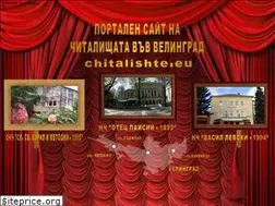 Sites similar to chitalishte.eu