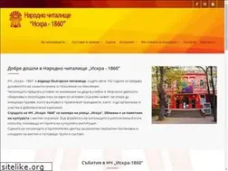 Sites similar to chitalishteiskra.com