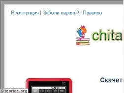 Sites similar to chitalkino.ru