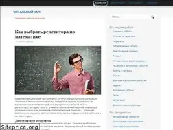 Sites similar to chitalky.ru