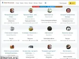 Sites similar to chitalnya.ru