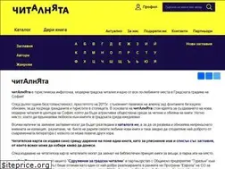 Sites similar to chitalnyata.bg