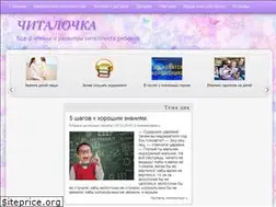 Sites similar to chitalochka-ru.ru