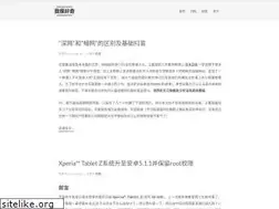Sites similar to chitanda.me