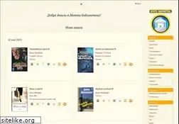 Sites similar to chitanka.info