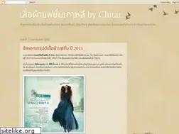Sites similar to chitarshop.blogspot.com