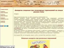 Sites similar to chitatanekdoti.ru