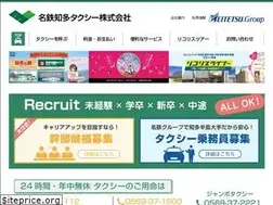 Sites similar to chitataxi.co.jp
