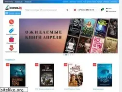 Sites similar to chitatel.by