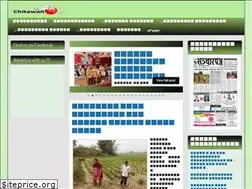 Sites similar to chitawan.com