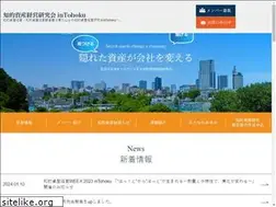 Sites similar to chitekishisan.net
