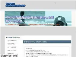 Sites similar to chitekisyougai.com