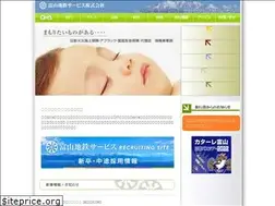 Sites similar to chitetsu-s.com