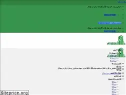 Sites similar to chitgarsazan.ir