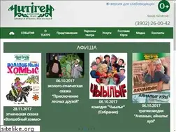 Sites similar to chitigen.ru