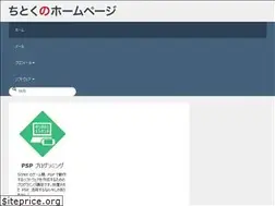 Sites similar to chitoku.jp