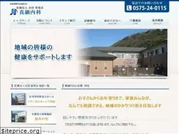 Sites similar to chitokukai.or.jp