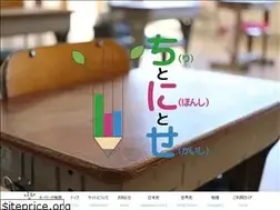 Sites similar to chitonitose.com