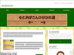 Sites similar to chitose-blog.com