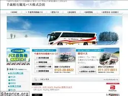 Sites similar to chitose-bus.co.jp