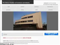 Sites similar to chitose-cci.com