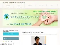 Sites similar to chitose-chiro.com
